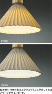 ��ħ�̿� | KOIZUMI �������߾��� LED�ڥ����� AP57950 | ���������̿����䡦����ƥꥢ���������� �饤�ȥ�������