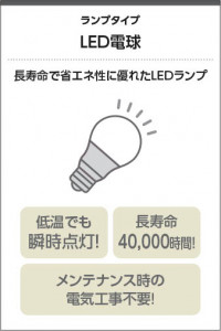 �������� | KOIZUMI �������߾��� LED�ڥ����� AP57997 | ���������̿����䡦����ƥꥢ���������� �饤�ȥ�������
