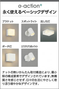 �������� | KOIZUMI �������߾��� LED�ɱ����֥饱�å� AU58084 | ���������̿����䡦����ƥꥢ���������� �饤�ȥ�������
