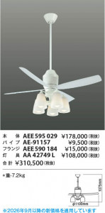 �������� | KOIZUMI �������߾��� LED������󥰥ե������� AA42749L | ���������̿����䡦����ƥꥢ���������� �饤�ȥ�������