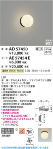 ���β��� | KOIZUMI �������߾��� LED�֥饱�å� ���� AD57450 | ���������̿����䡦����ƥꥢ���������� �饤�ȥ�������
