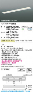 ���β��� | KOIZUMI �������߾��� LED�١����饤�� ���� AD92030L | ���������̿����䡦����ƥꥢ���������� �饤�ȥ�������