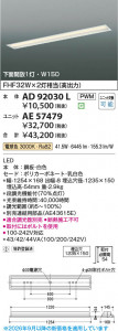 ���β��� | KOIZUMI �������߾��� LED�١����饤�� ���� AD92030L | ���������̿����䡦����ƥꥢ���������� �饤�ȥ�������