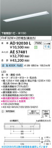 ���β��� | KOIZUMI �������߾��� LED�١����饤�� ���� AD92030L | ���������̿����䡦����ƥꥢ���������� �饤�ȥ�������
