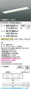 ���β��� | KOIZUMI �������߾��� LED�١����饤�� ���� AD92031L | ���������̿����䡦����ƥꥢ���������� �饤�ȥ�������