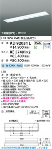 ���β��� | KOIZUMI �������߾��� LED�١����饤�� ���� AD92031L | ���������̿����䡦����ƥꥢ���������� �饤�ȥ�������