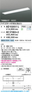 ���β��� | KOIZUMI �������߾��� LED�١����饤�� ���� AD92031L | ���������̿����䡦����ƥꥢ���������� �饤�ȥ�������