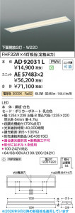 ���β��� | KOIZUMI �������߾��� LED�١����饤�� ���� AD92031L | ���������̿����䡦����ƥꥢ���������� �饤�ȥ�������