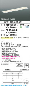 ���β��� | KOIZUMI �������߾��� LED�١����饤�� ���� AD92031L | ���������̿����䡦����ƥꥢ���������� �饤�ȥ�������