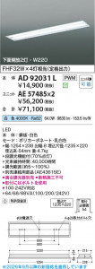 ���β��� | KOIZUMI �������߾��� LED�١����饤�� ���� AD92031L | ���������̿����䡦����ƥꥢ���������� �饤�ȥ�������