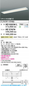 ���β��� | KOIZUMI �������߾��� LED�١����饤�� ���� AD92036L | ���������̿����䡦����ƥꥢ���������� �饤�ȥ�������