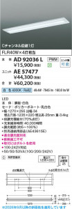 ���β��� | KOIZUMI �������߾��� LED�١����饤�� ���� AD92036L | ���������̿����䡦����ƥꥢ���������� �饤�ȥ�������