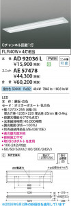 ���β��� | KOIZUMI �������߾��� LED�١����饤�� ���� AD92036L | ���������̿����䡦����ƥꥢ���������� �饤�ȥ�������