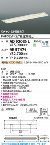 ���β��� | KOIZUMI �������߾��� LED�١����饤�� ���� AD92036L | ���������̿����䡦����ƥꥢ���������� �饤�ȥ�������