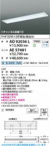 ���β��� | KOIZUMI �������߾��� LED�١����饤�� ���� AD92036L | ���������̿����䡦����ƥꥢ���������� �饤�ȥ�������