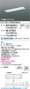 ���β��� | KOIZUMI �������߾��� LED�١����饤�� ���� AD92042L | ���������̿����䡦����ƥꥢ���������� �饤�ȥ�������