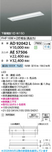���β��� | KOIZUMI �������߾��� LED�١����饤�� ���� AD92042L | ���������̿����䡦����ƥꥢ���������� �饤�ȥ�������