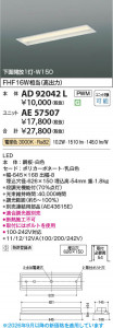 ���β��� | KOIZUMI �������߾��� LED�١����饤�� ���� AD92042L | ���������̿����䡦����ƥꥢ���������� �饤�ȥ�������