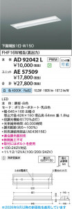 ���β��� | KOIZUMI �������߾��� LED�١����饤�� ���� AD92042L | ���������̿����䡦����ƥꥢ���������� �饤�ȥ�������