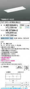 ���β��� | KOIZUMI �������߾��� LED�١����饤�� ���� AD92043L | ���������̿����䡦����ƥꥢ���������� �饤�ȥ�������