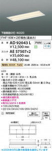 ���β��� | KOIZUMI �������߾��� LED�١����饤�� ���� AD92043L | ���������̿����䡦����ƥꥢ���������� �饤�ȥ�������
