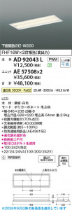 ���β��� | KOIZUMI �������߾��� LED�١����饤�� ���� AD92043L | ���������̿����䡦����ƥꥢ���������� �饤�ȥ�������