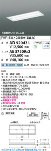 ���β��� | KOIZUMI �������߾��� LED�١����饤�� ���� AD92043L | ���������̿����䡦����ƥꥢ���������� �饤�ȥ�������