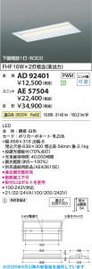 ���β��� | KOIZUMI �������߾��� LED�١����饤�� ���� AD92401 | ���������̿����䡦����ƥꥢ���������� �饤�ȥ�������