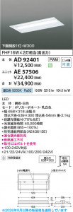 ���β��� | KOIZUMI �������߾��� LED�١����饤�� ���� AD92401 | ���������̿����䡦����ƥꥢ���������� �饤�ȥ�������