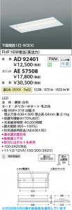 ���β��� | KOIZUMI �������߾��� LED�١����饤�� ���� AD92401 | ���������̿����䡦����ƥꥢ���������� �饤�ȥ�������