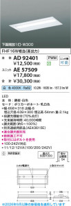 ���β��� | KOIZUMI �������߾��� LED�١����饤�� ���� AD92401 | ���������̿����䡦����ƥꥢ���������� �饤�ȥ�������