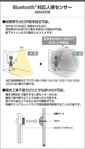 �������� | KOIZUMI �������߾��� Bluetooth�б��ʹ����󥵡� AE54353E | ���������̿����䡦����ƥꥢ���������� �饤�ȥ�������