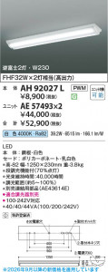���β��� | KOIZUMI �������߾��� LED��˥å� AE57493 | ���������̿����䡦����ƥꥢ���������� �饤�ȥ�������