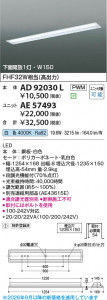 ���β��� | KOIZUMI �������߾��� LED��˥å� AE57493 | ���������̿����䡦����ƥꥢ���������� �饤�ȥ�������