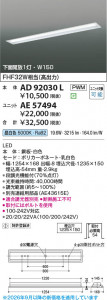 ���β��� | KOIZUMI �������߾��� LED��˥å� AE57494 | ���������̿����䡦����ƥꥢ���������� �饤�ȥ�������