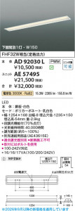 ���β��� | KOIZUMI �������߾��� LED��˥å� AE57495 | ���������̿����䡦����ƥꥢ���������� �饤�ȥ�������