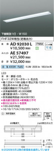 ���β��� | KOIZUMI �������߾��� LED��˥å� AE57497 | ���������̿����䡦����ƥꥢ���������� �饤�ȥ�������