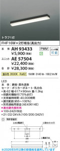 ���β��� | KOIZUMI �������߾��� LED��˥å� AE57504 | ���������̿����䡦����ƥꥢ���������� �饤�ȥ�������