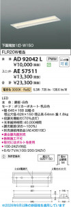 ���β��� | KOIZUMI �������߾��� LED��˥å� AE57511 | ���������̿����䡦����ƥꥢ���������� �饤�ȥ�������