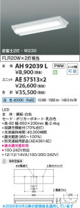 ���β��� | KOIZUMI �������߾��� LED��˥å� AE57513 | ���������̿����䡦����ƥꥢ���������� �饤�ȥ�������