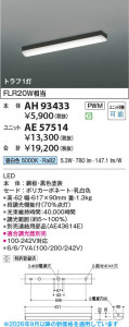 ���β��� | KOIZUMI �������߾��� LED��˥å� AE57514 | ���������̿����䡦����ƥꥢ���������� �饤�ȥ�������