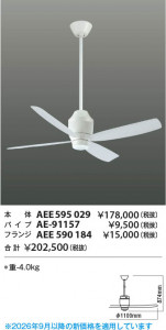 �������� | KOIZUMI �������߾��� ������󥰥ե����Ĺ�ѥ��� AE-91157 | ���������̿����䡦����ƥꥢ���������� �饤�ȥ�������