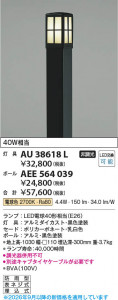 ���β��� | KOIZUMI �������߾��� �ݡ��� AEE564039 | ���������̿����䡦����ƥꥢ���������� �饤�ȥ�������