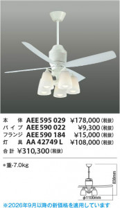 �������� | KOIZUMI �������߾��� ������󥰥ե����Ĺ�ѥ��� AEE590022 | ���������̿����䡦����ƥꥢ���������� �饤�ȥ�������