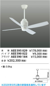 �������� | KOIZUMI �������߾��� �ե�� AEE590184 | ���������̿����䡦����ƥꥢ���������� �饤�ȥ�������