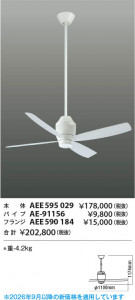 �������� | KOIZUMI �������߾��� ������󥰥ե������� AEE595029 | ���������̿����䡦����ƥꥢ���������� �饤�ȥ�������
