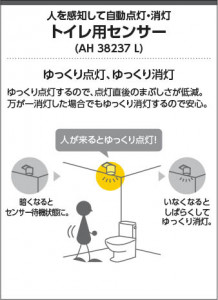 �������� | KOIZUMI �������߾��� LED����������� AH38237L | ���������̿����䡦����ƥꥢ���������� �饤�ȥ�������