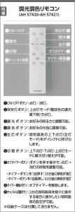 �������� | KOIZUMI �������߾��� LED������� AH57421 | ���������̿����䡦����ƥꥢ���������� �饤�ȥ�������