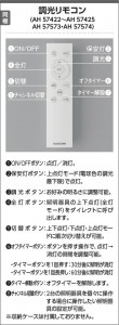 �������� | KOIZUMI �������߾��� LED������� AH57425 | ���������̿����䡦����ƥꥢ���������� �饤�ȥ�������