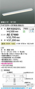 ���β��� | KOIZUMI �������߾��� LED�١����饤�� ���� AH92025L | ���������̿����䡦����ƥꥢ���������� �饤�ȥ�������